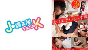 376H-640 Atsuko 376H-640 Atsuko