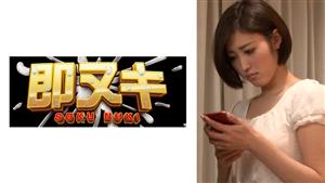 741M618-G02 A Heartbroken Married Woman Who Falls Into Sex With The Manager Of Her Parttime Job 741M618-G02 A Heartbroken Married Woman Who Falls Into Sex With The Manager Of Her Parttime Job