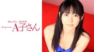 AKO-515 Mao 2Nd Shot