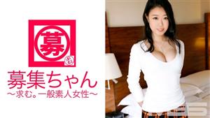 ARA-051 Wantedchan 050 Remi 21 Years Old Cafe Clerk ARA-051 Wantedchan 050 Remi 21 Years Old Cafe Clerk