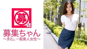 ARA-106 Recruiting Chan 105 Kurumi 20 Years Old Nursery Teacher