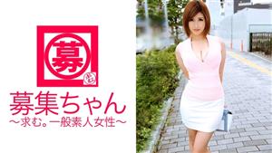 ARA-110 Wantedchan Honoka 24Yearold Ice Cream Shop Clerk ARA-110 Wantedchan Honoka 24Yearold Ice Cream Shop Clerk