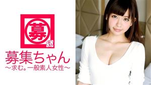 ARA-155 Hitomichan Is A 20Yearold Play Girl She Loves Sex So Much That She Applied By Repeatedly Chanting Quotdick Dick Dickquot She Squirts A Lot And Her Overly Sensitive Pussy Cums Continuously Her Dream Is To Become A Pastry Chef