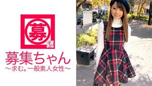 ARA-257 Furikko Yariman Female College Student 20Yearold Minorichan Is Here The Reason For Applying Is Quoti Want To Be Teased At The Av Sitequot The Reason Is Not Very Clear But It Seems That She Has Toyed With Many Men With Her Cuteness As A