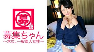 ARA-261 Bigbreasted Female College Student 21Yearold Belonging To A Cheer Circle Rikochan Is Here The Reason For Applying Is Quotwhen I Was Masturbating While Watching Av I Wanted To Have Sex With An Actorquot There Is Only A Cheer Circle