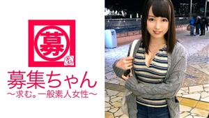 ARA-264 Beautiful Big Breasts 19 Years Old Future Erotic Pastry Chef Naochan Is Here My Daughter Who Attends A Confectionery College Appeared In An Av On Her Way Home From School Because She Came Out Of Curiosity Finger Masturbation School Stir Y