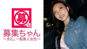 ARA-293 Erotic Face 22 Years Old Skeleton Face Arisachan Is Here She Was Dispatched To Work At A Certain Tv Shopping Call Center And Was Crazy About Papa Katsu The Reason For Her Application Was Quotbecause I Like Sex Quot Straight Ball I H