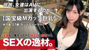 ARA-539 Estimated Number One In Japan Amazing M Cup Yuriachan With National Treasureclass Boobs Is Here Ive Never Heard Or Seen A B C D E M Lets Shake Up Without Saying Anything Different Dimensional Huge Breasts Hu ARA-539 Estimated Number One In Japan Amazing M Cup Yuriachan With National Treasureclass Boobs Is Here Ive Never Heard Or Seen A B C D E M Lets Shake Up Without Saying Anything Different Dimensional Huge Breasts Hu