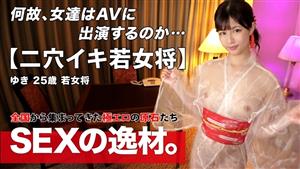 ARA-562 Uncensored Leaked Kimono Beauty Young Proprietress A Young Proprietress Whose Kimono Is Too Beautiful W Her Parents House Is A Restaurant Why Is She With Such A Promising Future Quotmy Fiances Partner Wont Let Me Touch It