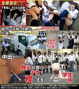 AVOP-604 Natural High 15Th Anniversary Works Molester Compilation 2014 Naked School Molester 2625 12