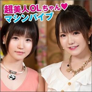 BIG-032 Naruto Amp Nishino BIG-032 Naruto Amp Nishino