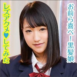 BIG-042 Nagisachan BIG-042 Nagisachan