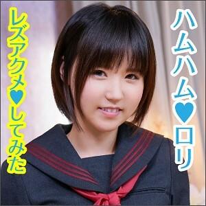 BIG-043 Tsugumichan BIG-043 Tsugumichan