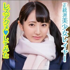 BIG-044 Aichan