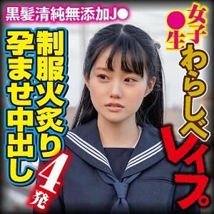 BIG-104 Risa BIG-104 Risa
