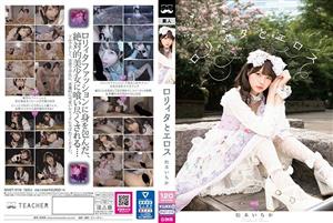 BNST-016 Playta And Eros Ichika Matsumoto BNST-016 Playta And Eros Ichika Matsumoto
