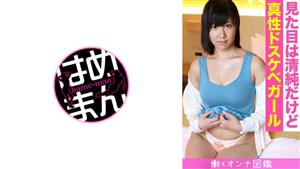 BYTCN-088 Working Woman Picture Book Chieri 21 4 BYTCN-088 Working Woman Picture Book Chieri 21 4