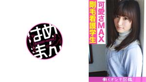 BYTCN-097 Working Woman Picture Book Chihiro 22 1 BYTCN-097 Working Woman Picture Book Chihiro 22 1