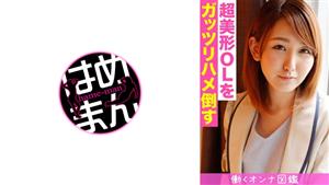 BYTCN-117 Working Woman Picture Book Natsu 21 1 BYTCN-117 Working Woman Picture Book Natsu 21 1