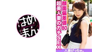 CHNYM-039 Chihiro 29 1