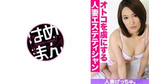 CHNYM-137 Married Woman Gechu Hikaru 25 1 CHNYM-137 Married Woman Gechu Hikaru 25 1