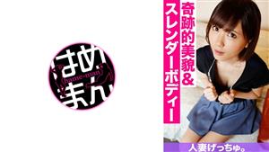 CHNYM-143 Married Woman Getchu Apricot 28 1