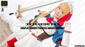 CSDX-008 4K Cosplay X Hirosenarumi Narumi Hirose