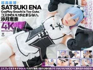 CSPL-024 Uncensored Leaked 4K 4K Revolution The Costume Is Cute Buti Cant Stop Satsuki Ena