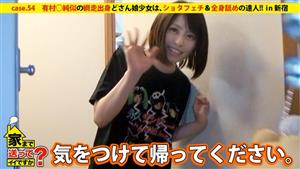 DCV-054 Can I Send You Home Case54 A Miraculous De M Who Lives In An Exceptional Quotroom With A Storyquot In Tokyo Arimura A Girl From Abashiri Who Looks Like Jun A Violent Love History Acquired Ultrahighspeed Tongue Technique Fellatio DCV-054 Can I Send You Home Case54 A Miraculous De M Who Lives In An Exceptional Quotroom With A Storyquot In Tokyo Arimura A Girl From Abashiri Who Looks Like Jun A Violent Love History Acquired Ultrahighspeed Tongue Technique Fellatio