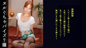 DDH-146 Openminded Mens Lady Who Accepts Erotic Customers Who Come For Beautiful Big Breasts As Friends However It Is A Service That Tickles The Mans Heart With A Weakened Guard And A Stronger Libido Which Will Unintentionally Show The Fe