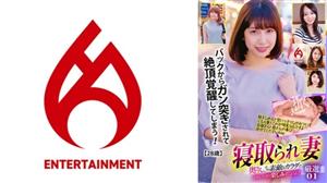 DHT-0828 Cuckold Wife Wife Lets Have Fun With That Wonderful Body Carefully Selected 01 135 0 DHT-0828 Cuckold Wife Wife Lets Have Fun With That Wonderful Body Carefully Selected 01 135 0