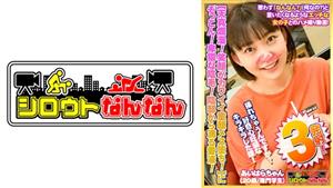 DHT-359 Innocent A Cute Babyfaced Female With A Smile Has Fallen Nizokon Obvious Pubic Hair Love Juice Dripping From The Pubic Area Moe Kyun In The Erotic Gap Pure Innocence Innocent Girl Is An Adult Female Face Innocent Smile And Dark Pub DHT-359 Innocent A Cute Babyfaced Female With A Smile Has Fallen Nizokon Obvious Pubic Hair Love Juice Dripping From The Pubic Area Moe Kyun In The Erotic Gap Pure Innocence Innocent Girl Is An Adult Female Face Innocent Smile And Dark Pub