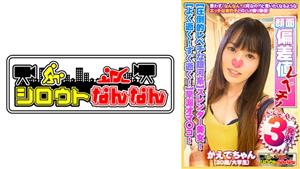 DHT-385 Top Of The Class An Overwhelmingly Galactic Level Girl A Slender Beauty High Sensitivity Premature Ejaculation Pussy When I Asked Her To Make A Kissing Face She Blushed Like A Young Girl Lol Ahhh I Just Came No She Comes Often She Co DHT-385 Top Of The Class An Overwhelmingly Galactic Level Girl A Slender Beauty High Sensitivity Premature Ejaculation Pussy When I Asked Her To Make A Kissing Face She Blushed Like A Young Girl Lol Ahhh I Just Came No She Comes Often She Co