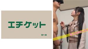 DHT-481 Neighbors Sister 02