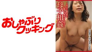 DHT-508 Motherson Play A Son Becomes Jealous After Witnessing His Mothers Affair Mikako 48 Years Old