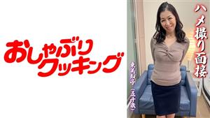 DHT-544 Pov Interview Michiko Azuma 50 Years Old