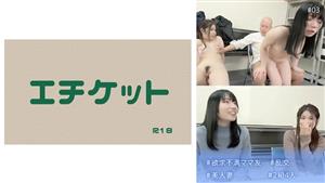 DHT-555 Frustrated Mom Friends Orgy Beautiful Married Woman 2 Pairs Of 4 People 03