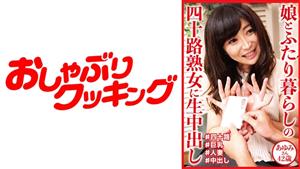DHT-646 Ayumi 42 Years Old DHT-646 Ayumi 42 Years Old