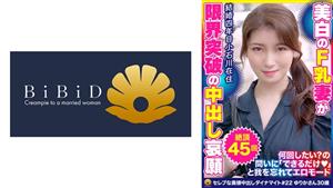DHT-798 Repeated Orgasms From The Intense Pistoning Throughout Neat And Fairskinned Wife Yurika 30 Years Old Orgasms 45 Times DHT-798 Repeated Orgasms From The Intense Pistoning Throughout Neat And Fairskinned Wife Yurika 30 Years Old Orgasms 45 Times