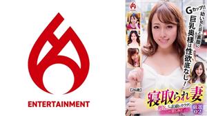 DHT-829 Cuckold Wife Madam Lets Enjoy Your Wonderful Body To The Fullest Carefully Selected 02 DHT-829 Cuckold Wife Madam Lets Enjoy Your Wonderful Body To The Fullest Carefully Selected 02