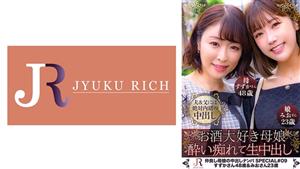 DHT-853 Mother And Daughter Who Love Alcohol The Mother Who Loves Beer Still Prefers Raw Sake The Secret Of The Aoki Family Suzuka 48 Years Old Amp Mio 23 Years Old