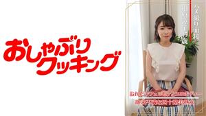 DHT-861 Pov Interview Ryoko Aihara 45 Years Old