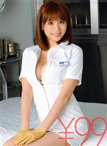 DV-1086 Sokunuki Have Hcup Nurse Yumachins Htech Fully Utilized And Have Sperm Exploited Thats Why Its Okay To Be In A Tuna State And Ill Leave The Rest To Her But Well I Tried To Poke It From Below Exploitation Completed