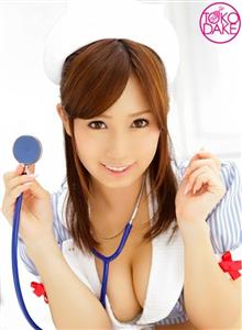 DV-1459 Beautiful Girl Nurse Sweats Cowgirl Sex With Inpatients Our Nurse Also Takes Care Of Ji Po Cowgirl Only Sweaty And Nurses Spree The Patient Jipo Mercilessly Pokes The Bristle Mako From Below And Shakes Her Body Many Times Even Though I Was S