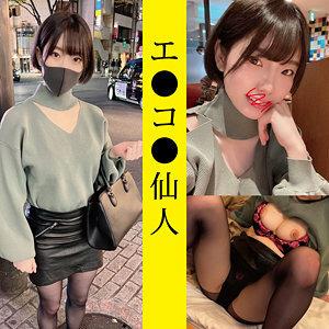 ECSN-007 Ar 07Chan ECSN-007 Ar 07Chan