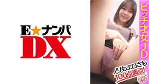 ENDX-361 Bitch Talented Woman Jd Nori And Erotic Are 100 Points Perfect ENDX-361 Bitch Talented Woman Jd Nori And Erotic Are 100 Points Perfect