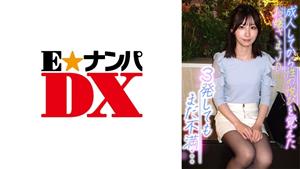 ENDX-370 A Young Lady Who Has Felt Sexual Pleasure Since She Became An Adult Jd 3 Is Still Dissatisfied