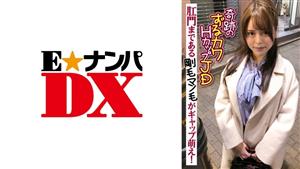 ENDX-389 Miracle Sly Kawa H Cup Jd Hairy Man Hair That Extends To The Anus Is A Gap Moe ENDX-389 Miracle Sly Kawa H Cup Jd Hairy Man Hair That Extends To The Anus Is A Gap Moe