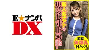 ENDX-393 Sudden Change Beautiful Huge Breasts H Cup As A Result Of Rushing And Stopping The Rookie Female Announcer ENDX-393 Sudden Change Beautiful Huge Breasts H Cup As A Result Of Rushing And Stopping The Rookie Female Announcer
