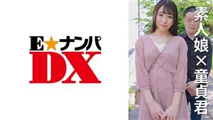 ENDX-472 Uncensored Leaked Female College Student Norikachan 21 Years Old